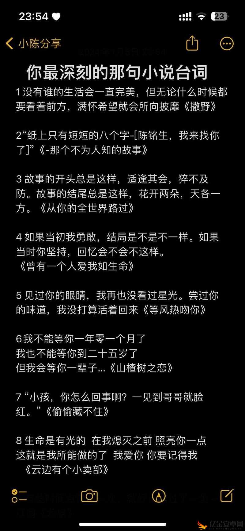 快拔出来但我们真的不可以这样啊