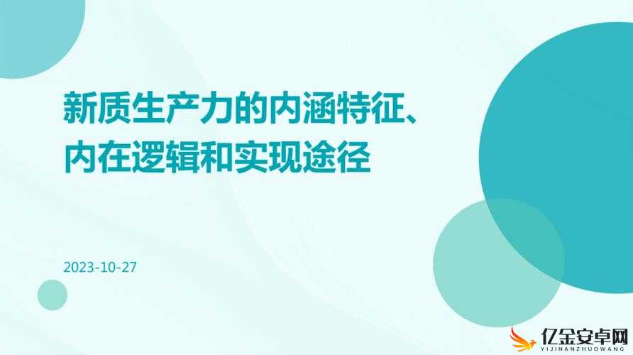 17c01c ：深入探究其内在逻辑与潜在应用价值