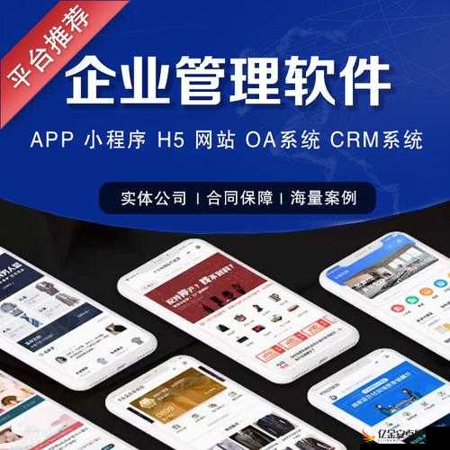 国产永久免费 CRM 系统：高效便捷的企业管理利器