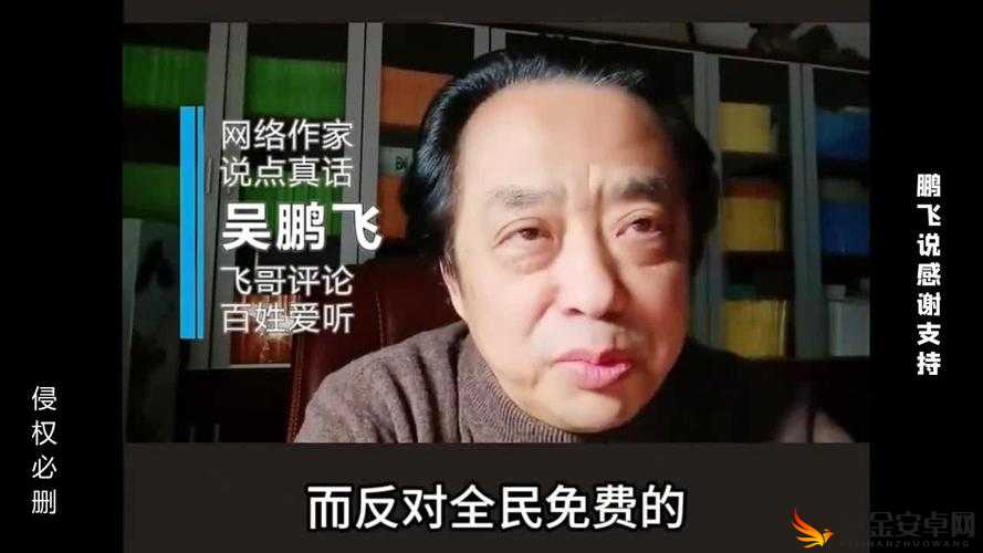 国精 zzjg77777：一场文化盛宴的开启