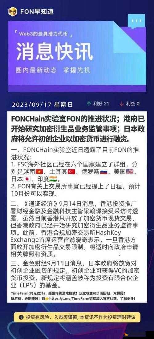 BASE 掀起 ONCHAINSUMMER 热潮：这是一场前所未有的区块链变革风暴