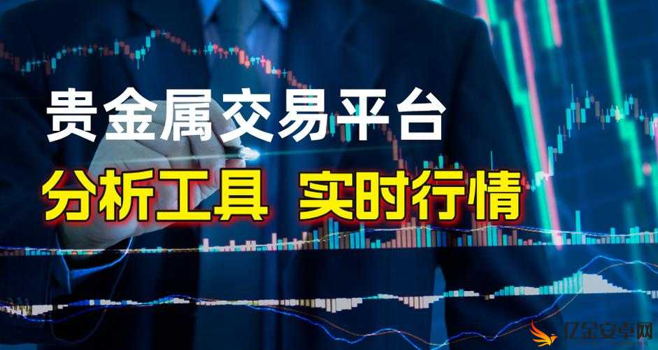 免费的行情网站：全面及时的行情数据和专业分析工具