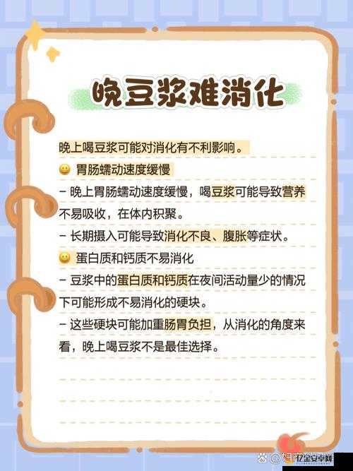 坐在身上磨豆浆：一种独特且充满争议的行为现象探讨