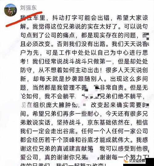 小洞需要大肉肠再次宣称将免费：此举引发广泛关注和讨论