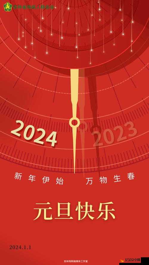 2024 年免费 b 站人口预计将达 XX