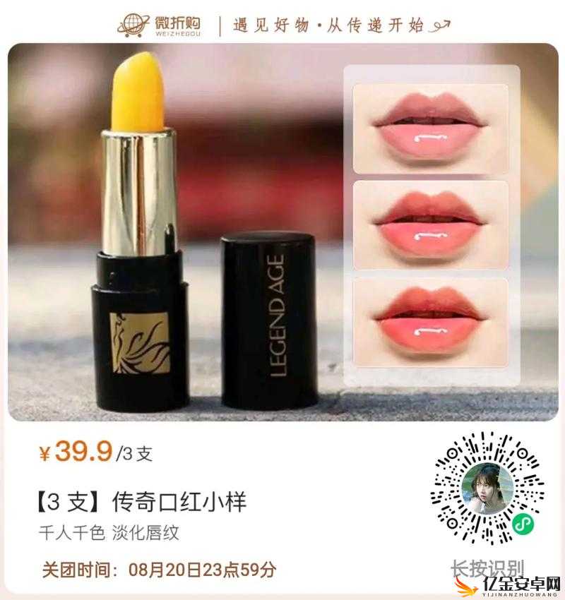 ysl 千人千色 t9t9t9mba 是哪个色号：让你了解它的独特魅力所在