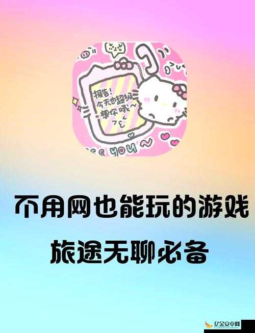 刷好感度可插的游戏 iOS 版：提升好感度畅享趣味插玩之旅