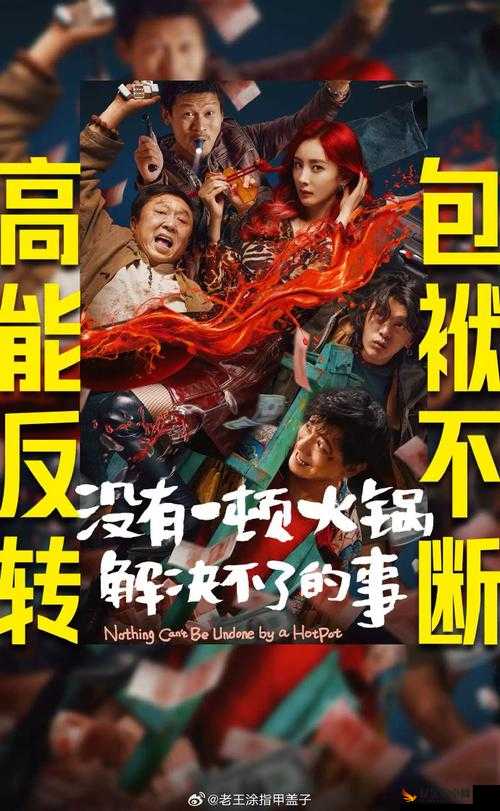 最近好看的 2019 免费：众多精彩影视作品等你来看