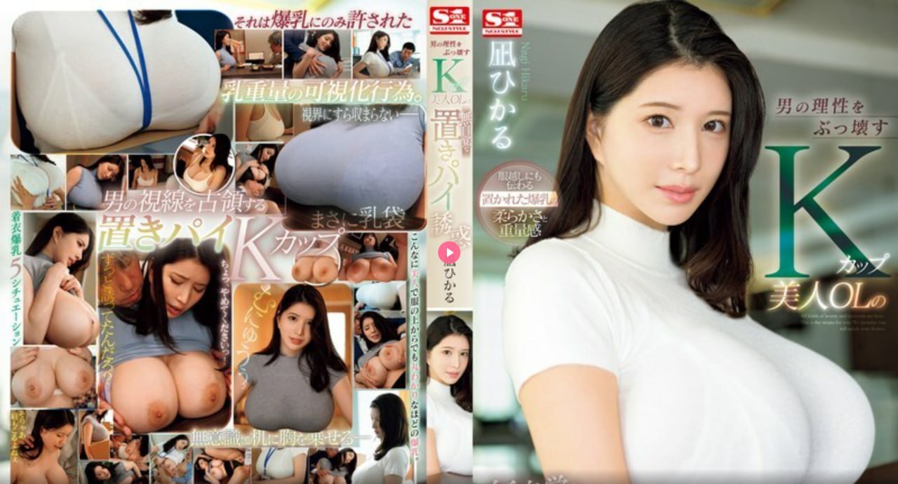 美女被抽插舔B到哭内射视频メイリン モデルコレクショ18🈲